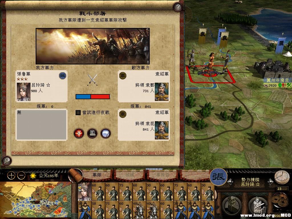 kingdoms 2013-06-17 11-41-21-83.jpg