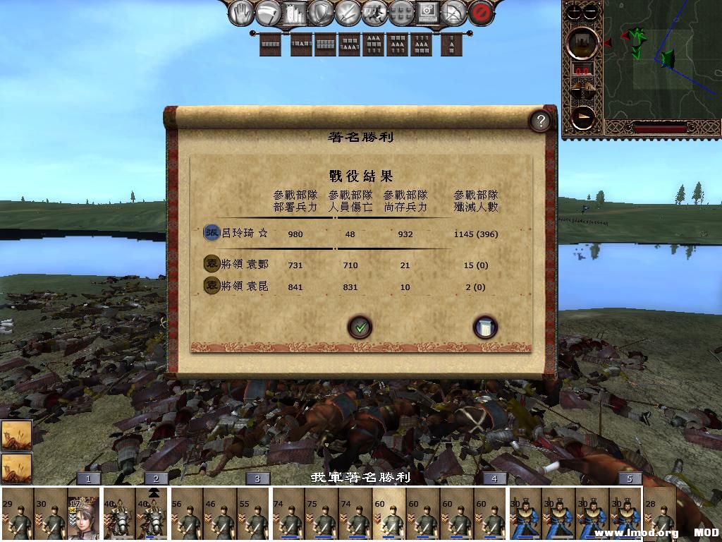 kingdoms 2013-06-17 12-04-03-26.jpg