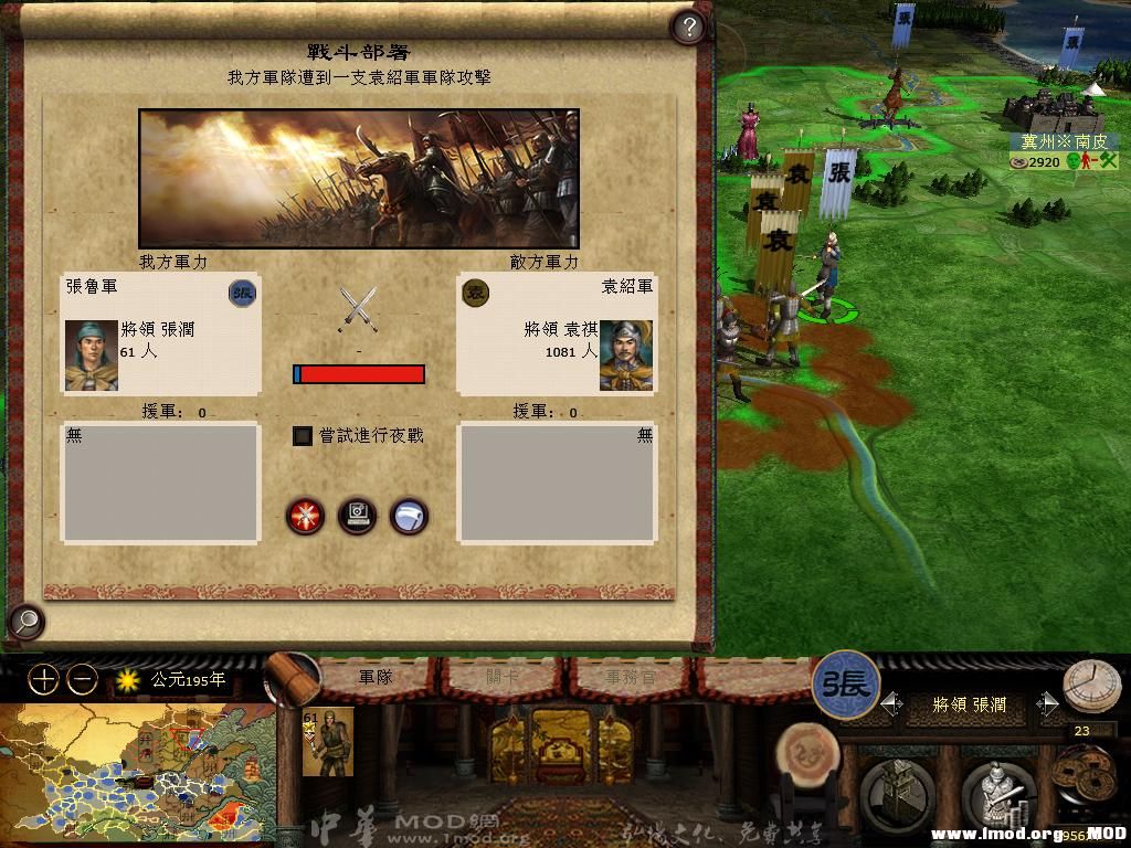 kingdoms 2013-06-17 12-05-01-24.jpg