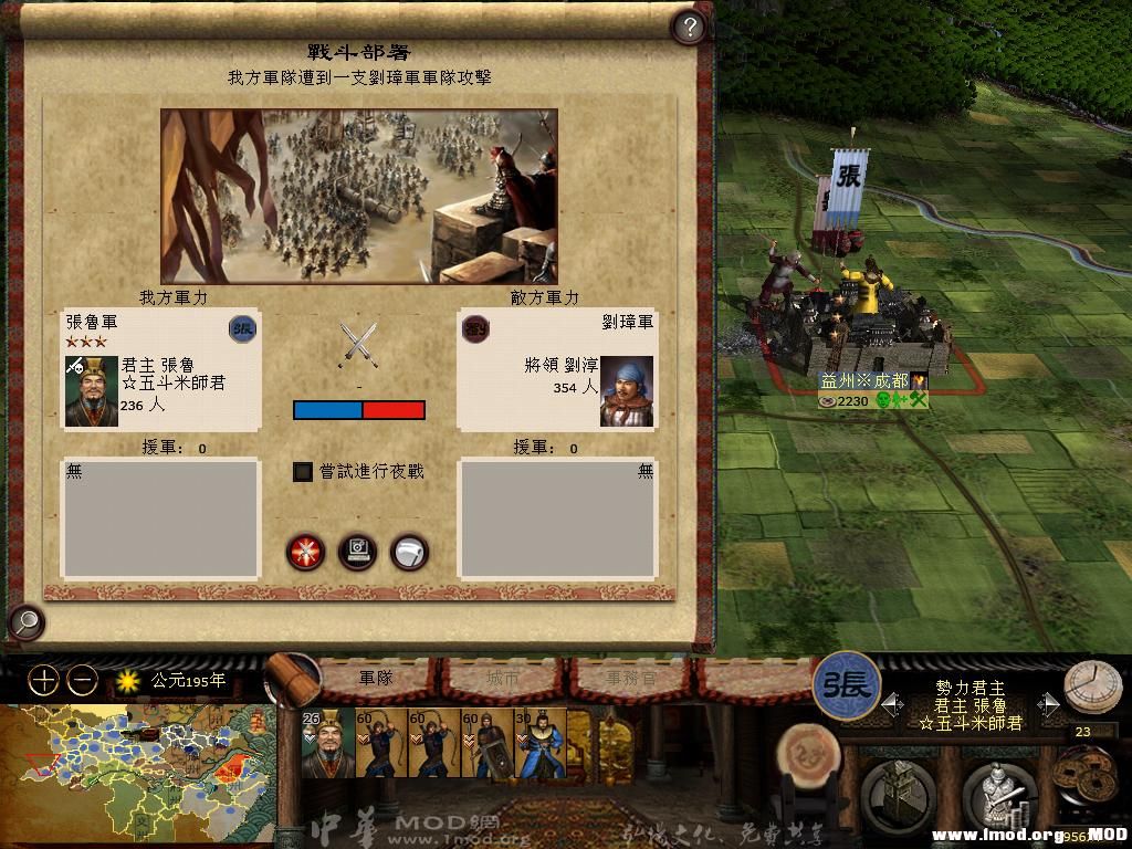 kingdoms 2013-06-17 12-06-21-94.jpg