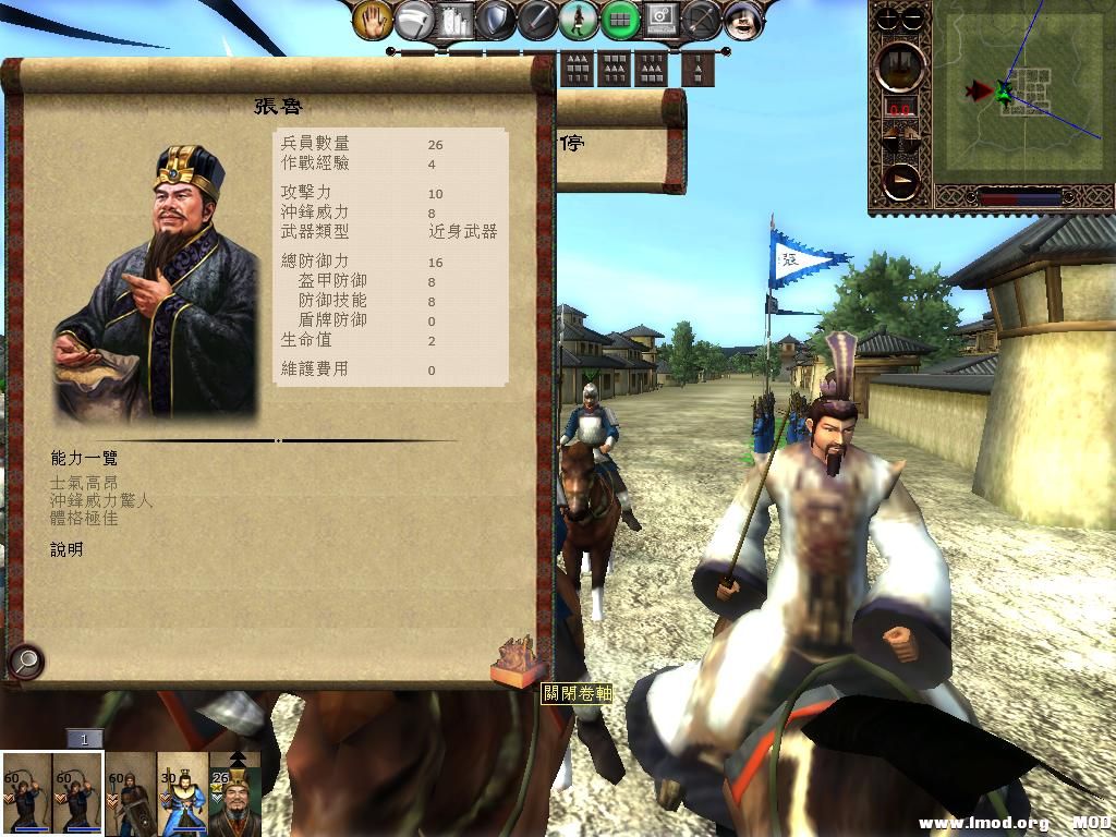 kingdoms 2013-06-17 12-09-32-58.jpg