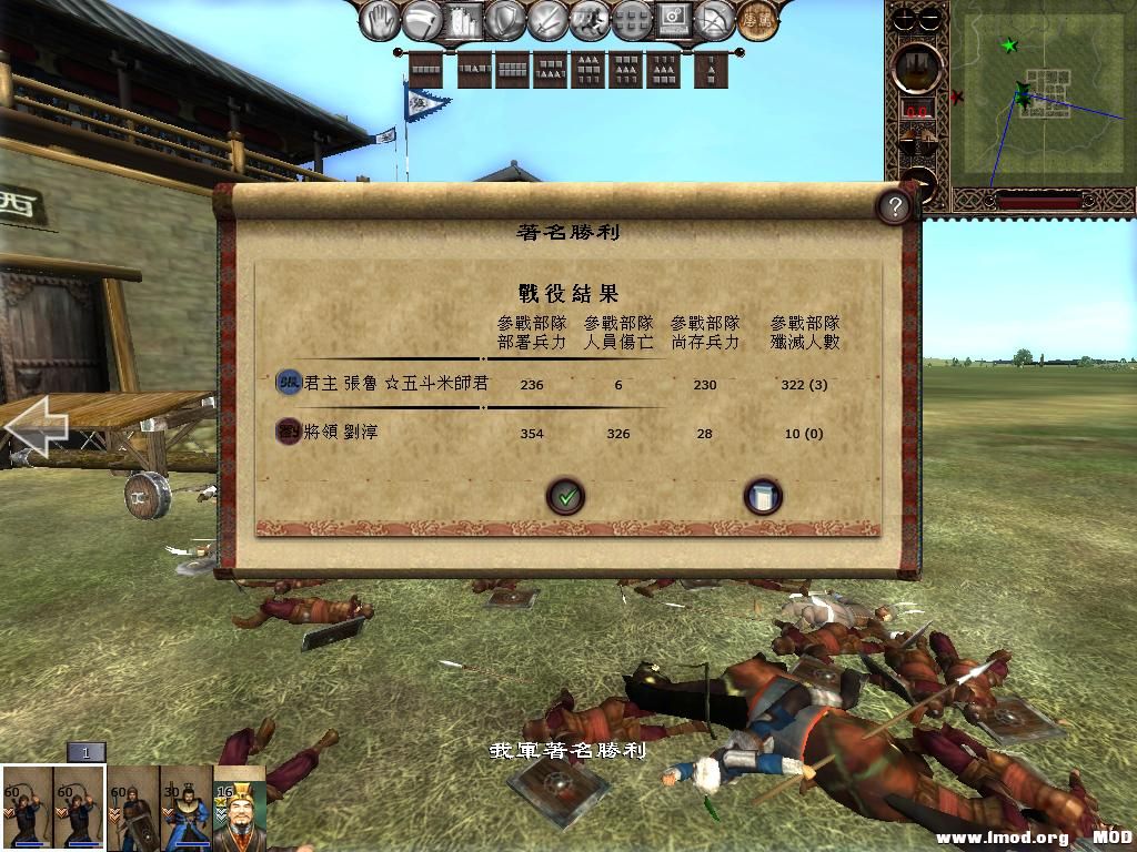 kingdoms 2013-06-17 12-16-58-28.jpg