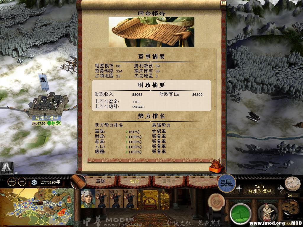 kingdoms 2013-06-17 12-22-01-01.jpg