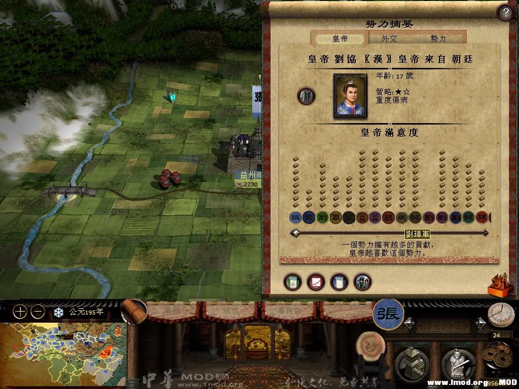 kingdoms 2013-06-17 12-24-34-55.jpg