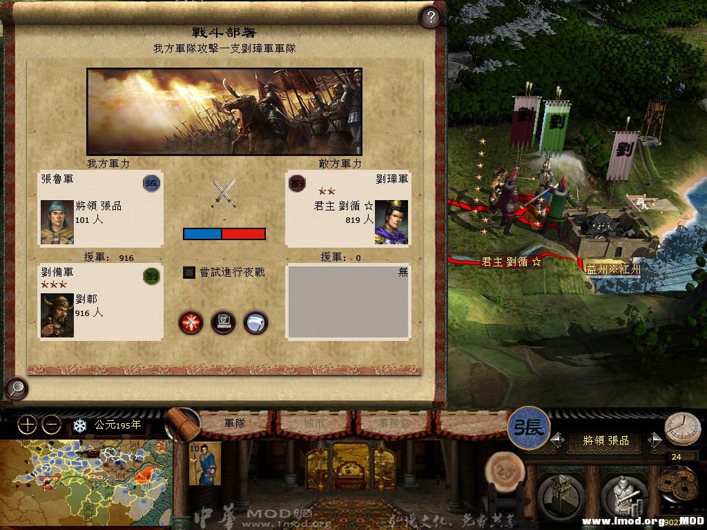 kingdoms 2013-06-17 12-58-22-10.jpg