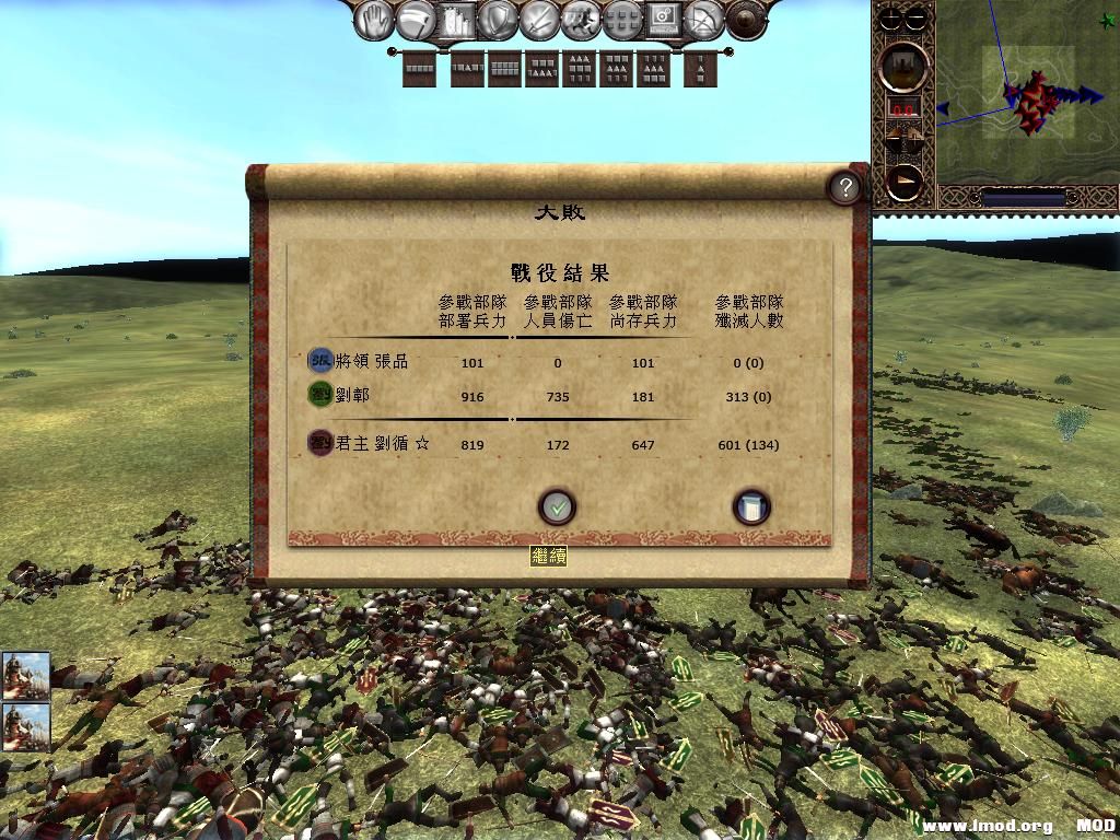 kingdoms 2013-06-17 13-08-14-72.jpg