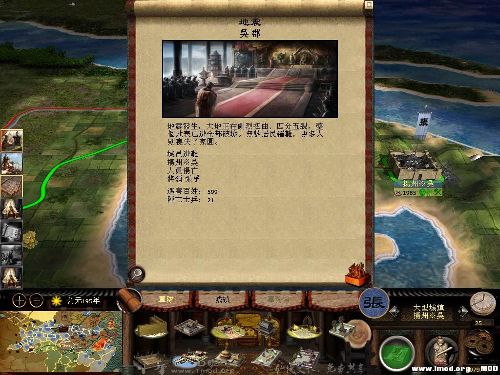 kingdoms 2013-06-17 13-27-51-49.jpg