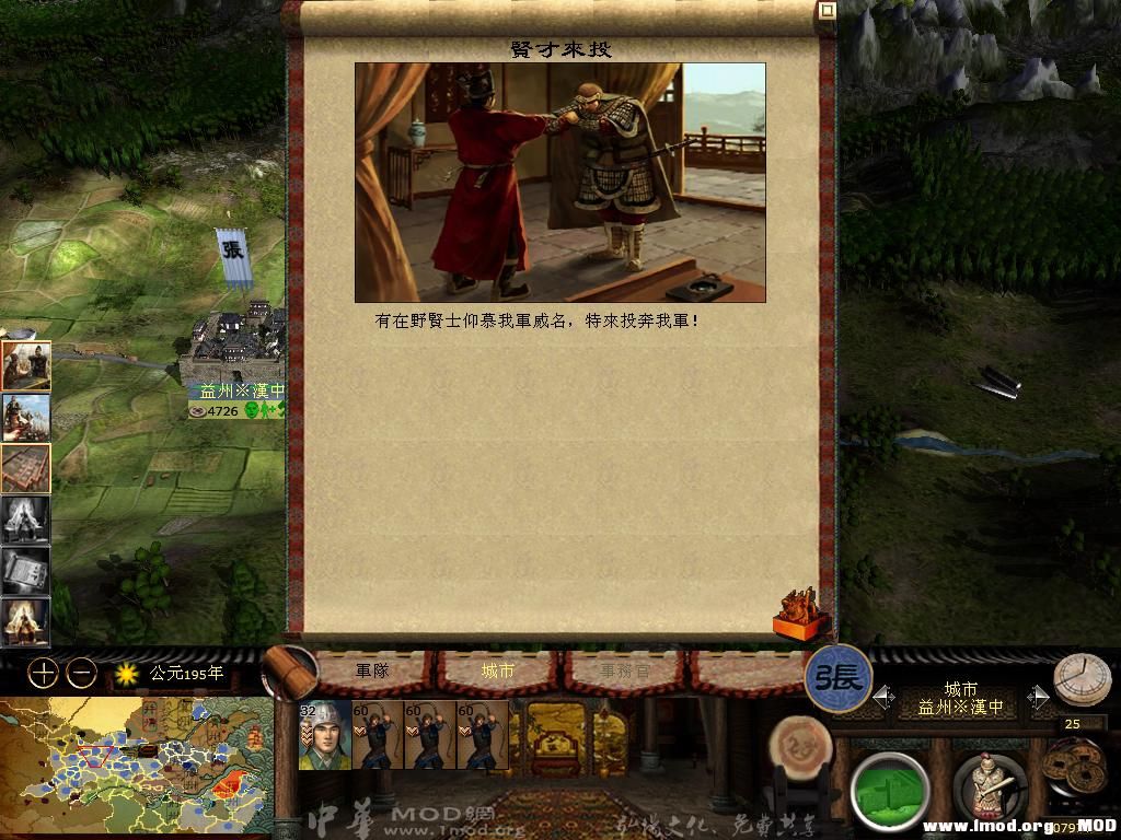 kingdoms 2013-06-17 13-28-02-66.jpg