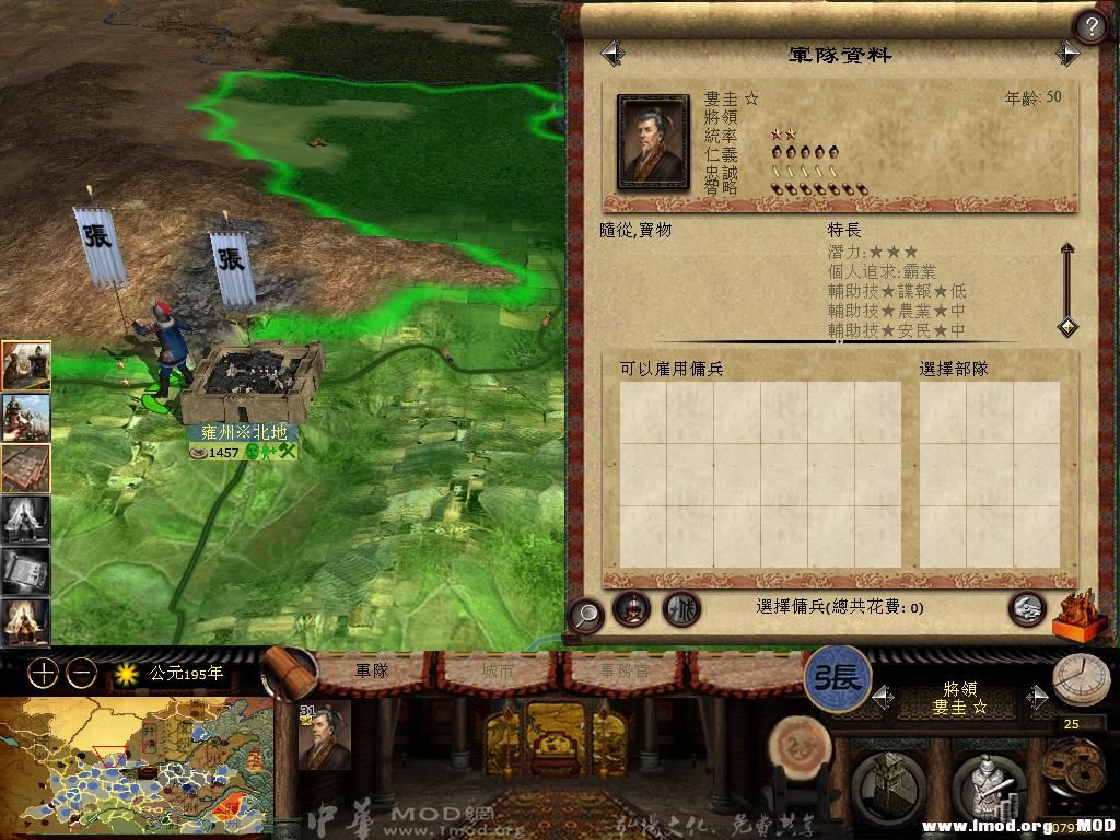 kingdoms 2013-06-17 13-28-27-08.jpg