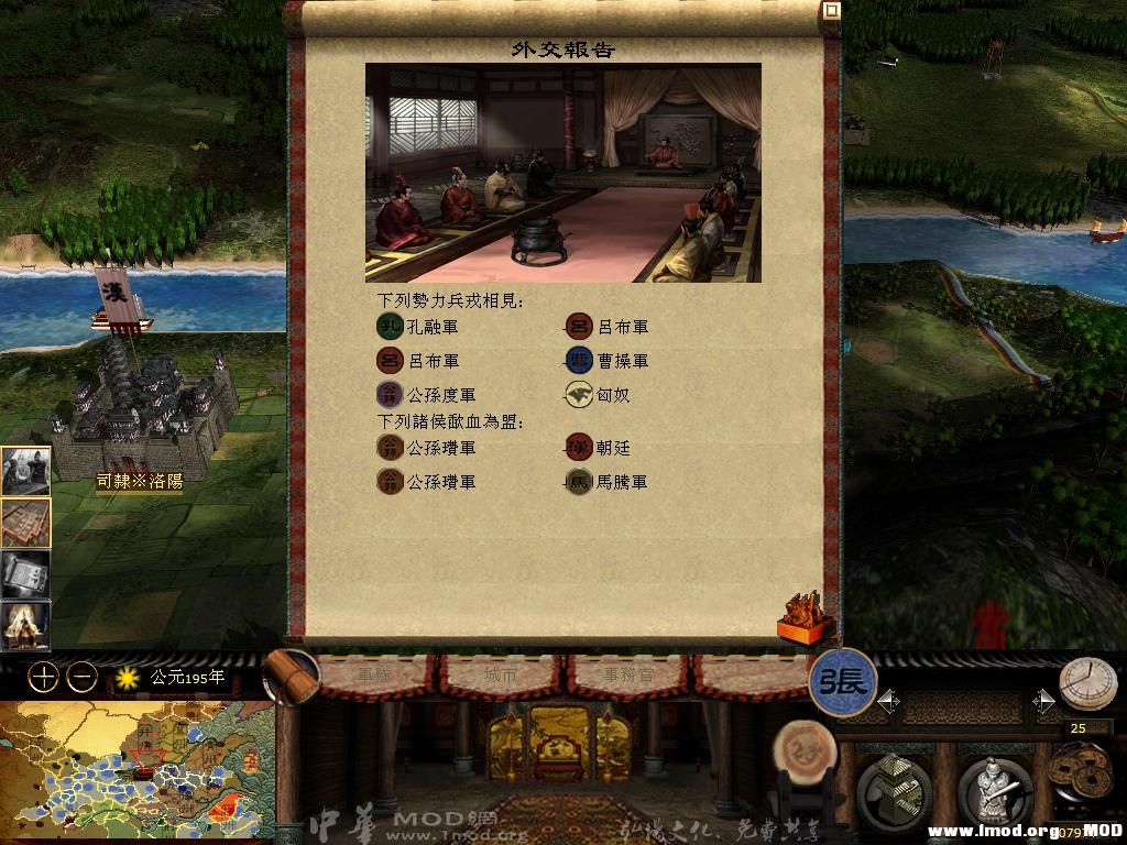 kingdoms 2013-06-17 13-28-54-37.jpg