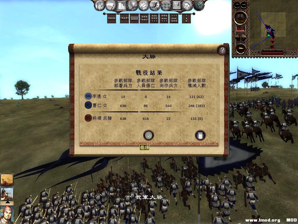 kingdoms 2013-06-17 14-16-25-98.jpg