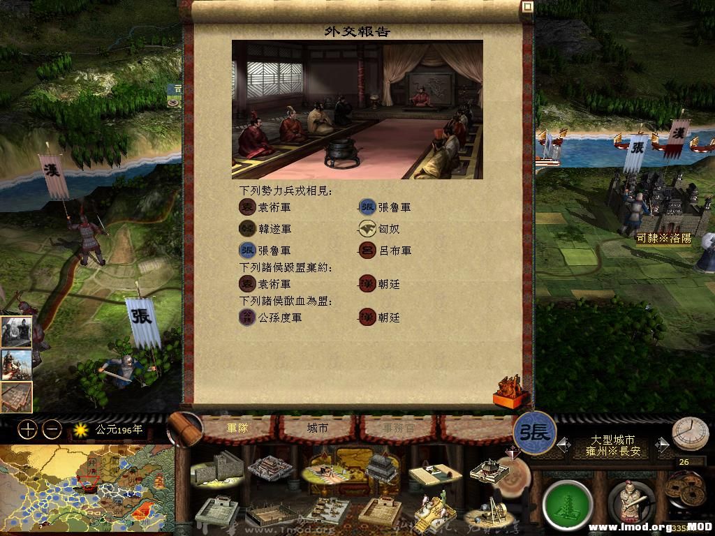 kingdoms 2013-06-17 14-21-39-44.jpg