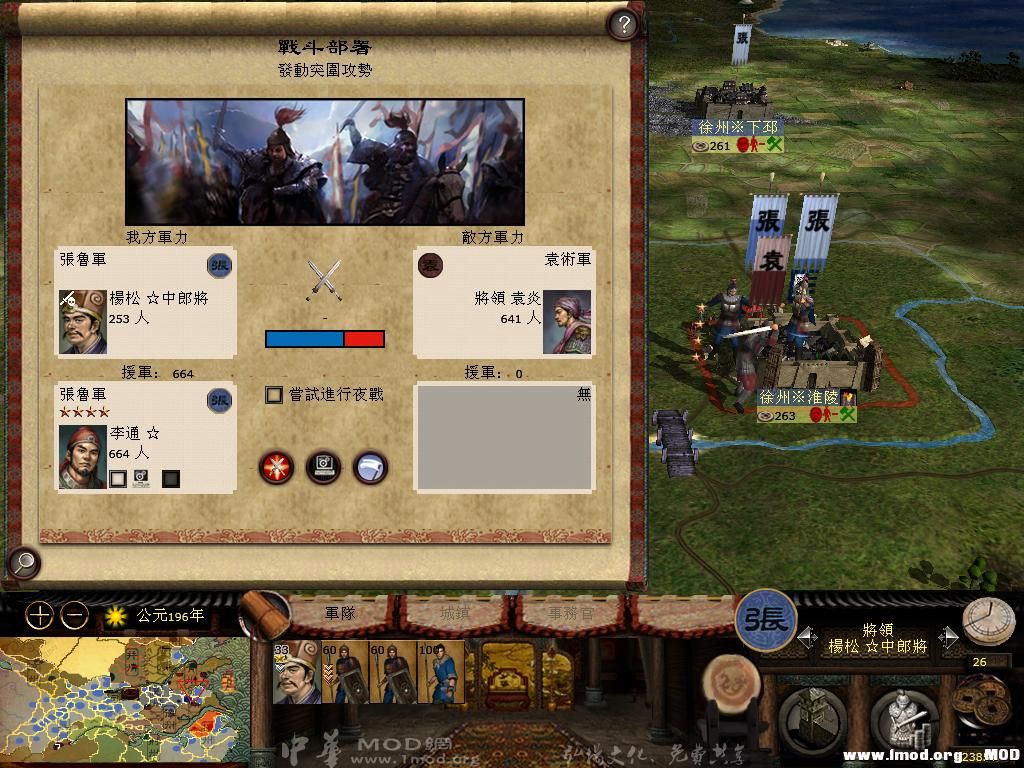 kingdoms 2013-06-17 14-41-13-20.jpg