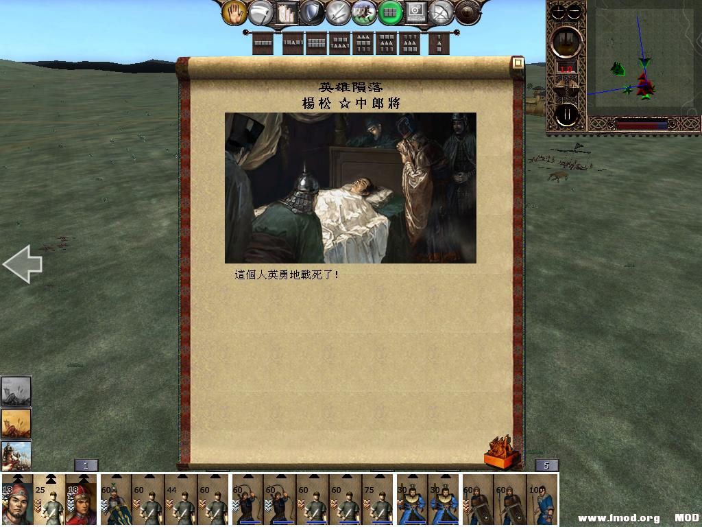 kingdoms 2013-06-17 14-50-18-91.jpg