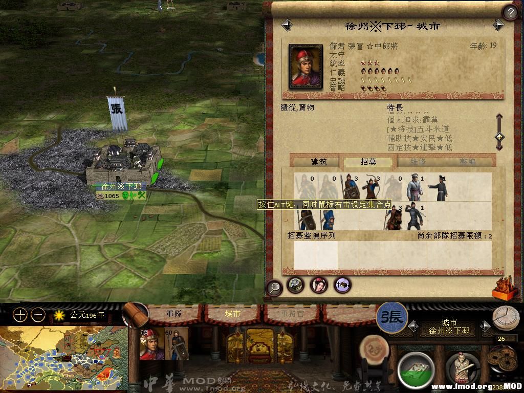 kingdoms 2013-06-17 14-59-25-78.jpg