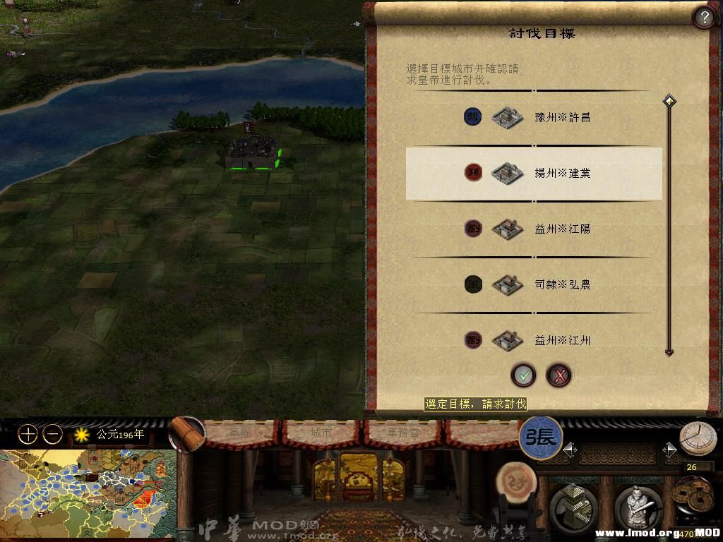 kingdoms 2013-06-18 08-27-53-34.jpg