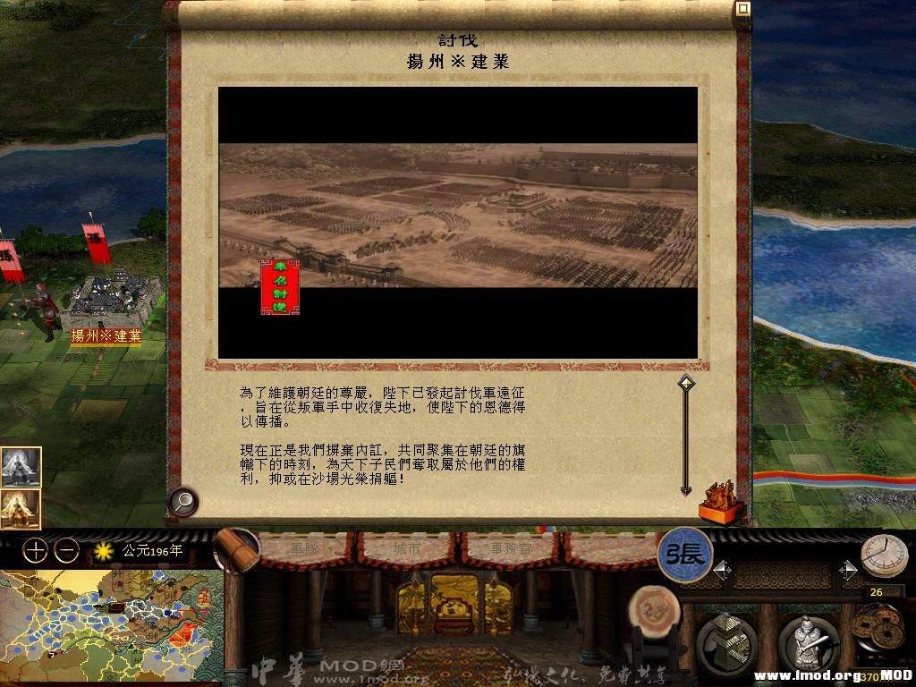 kingdoms 2013-06-18 08-28-02-95.jpg