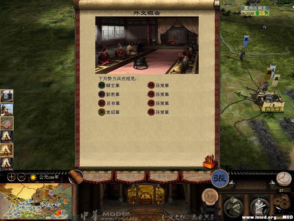 kingdoms 2013-06-18 08-37-00-23.jpg