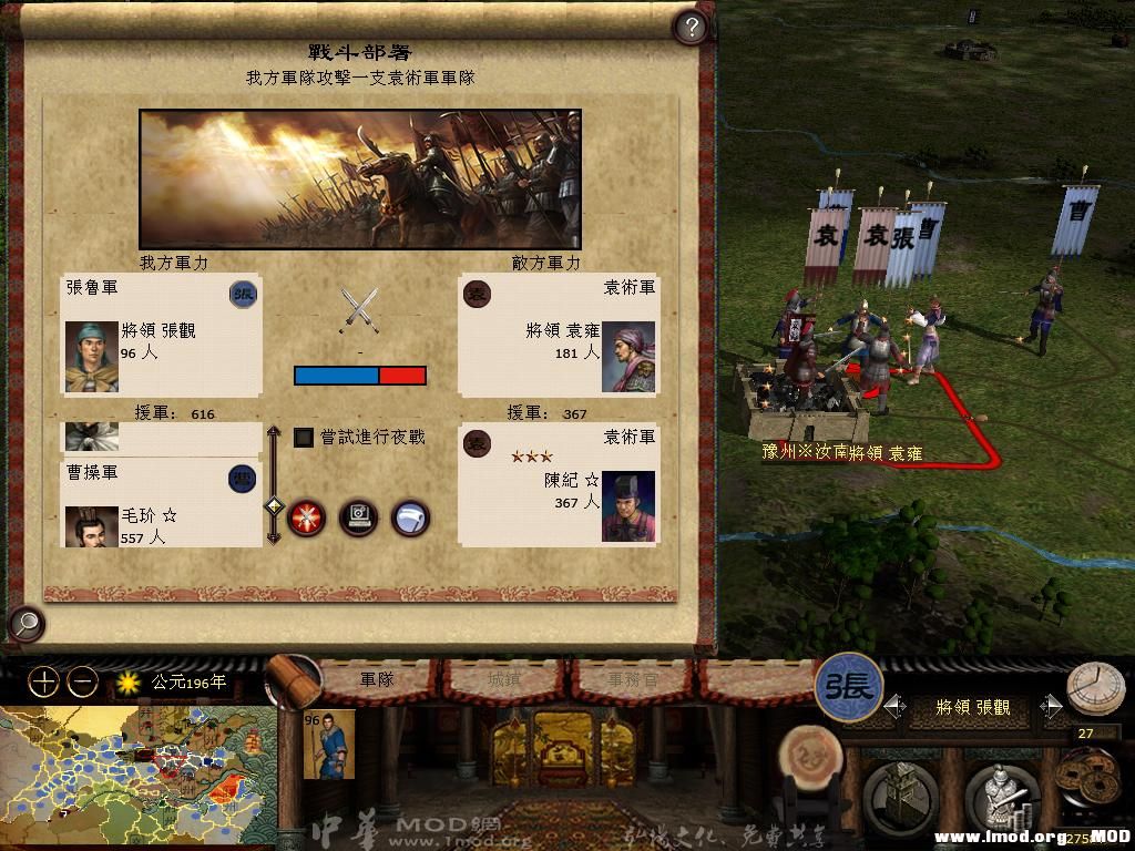 kingdoms 2013-06-18 08-51-23-35.jpg