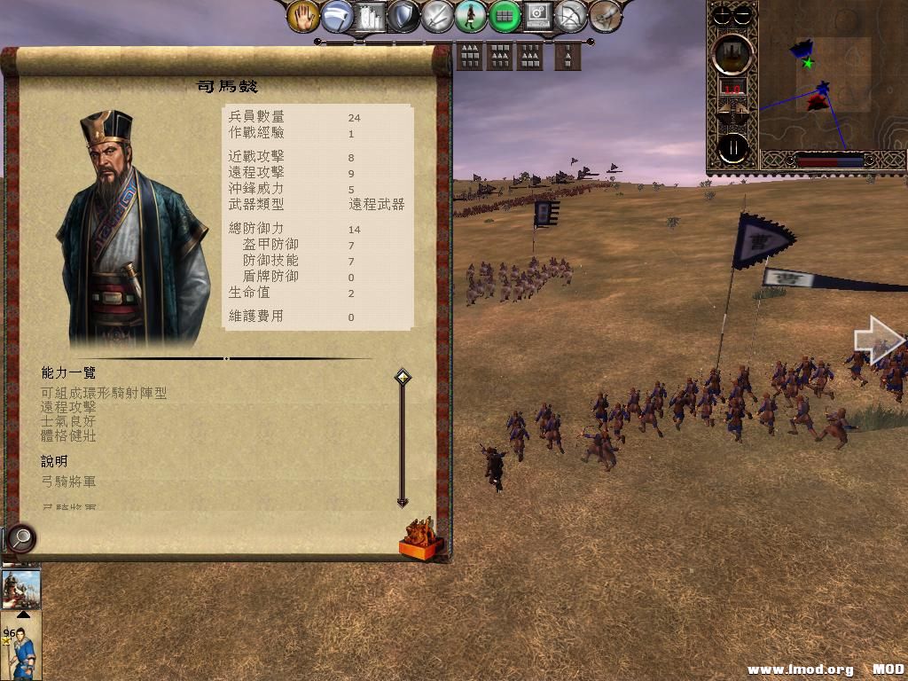 kingdoms 2013-06-18 08-54-44-89.jpg