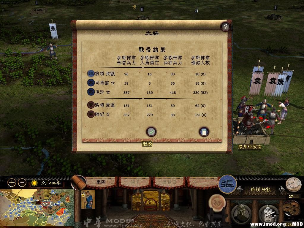 kingdoms 2013-06-18 09-00-17-88.jpg