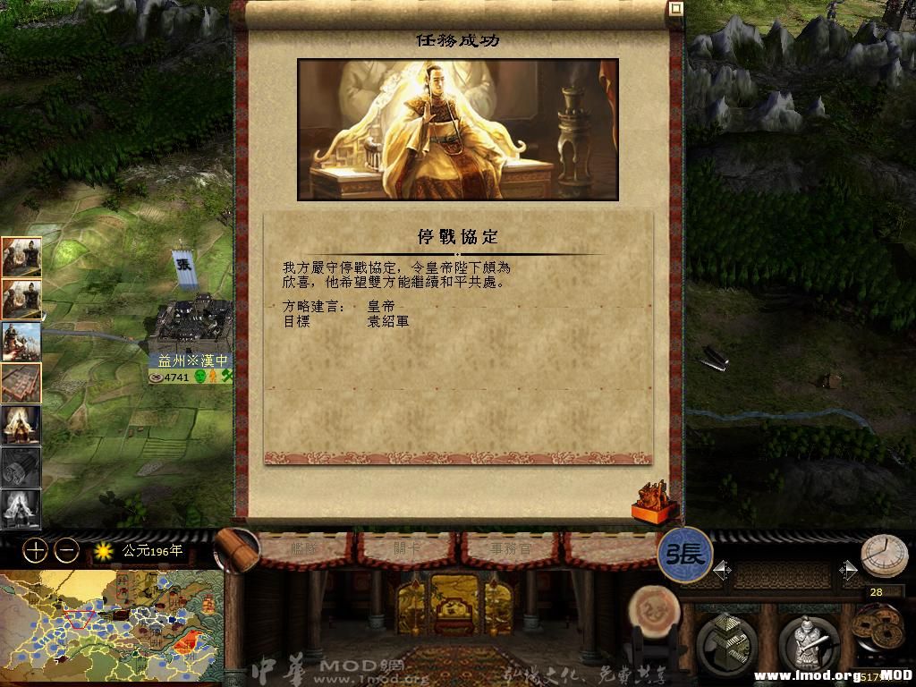 kingdoms 2013-06-18 09-25-49-92.jpg