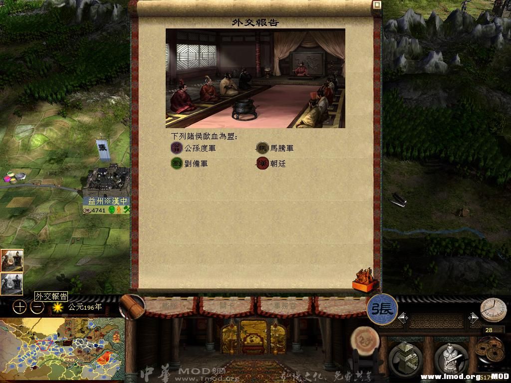 kingdoms 2013-06-18 09-26-06-87.jpg