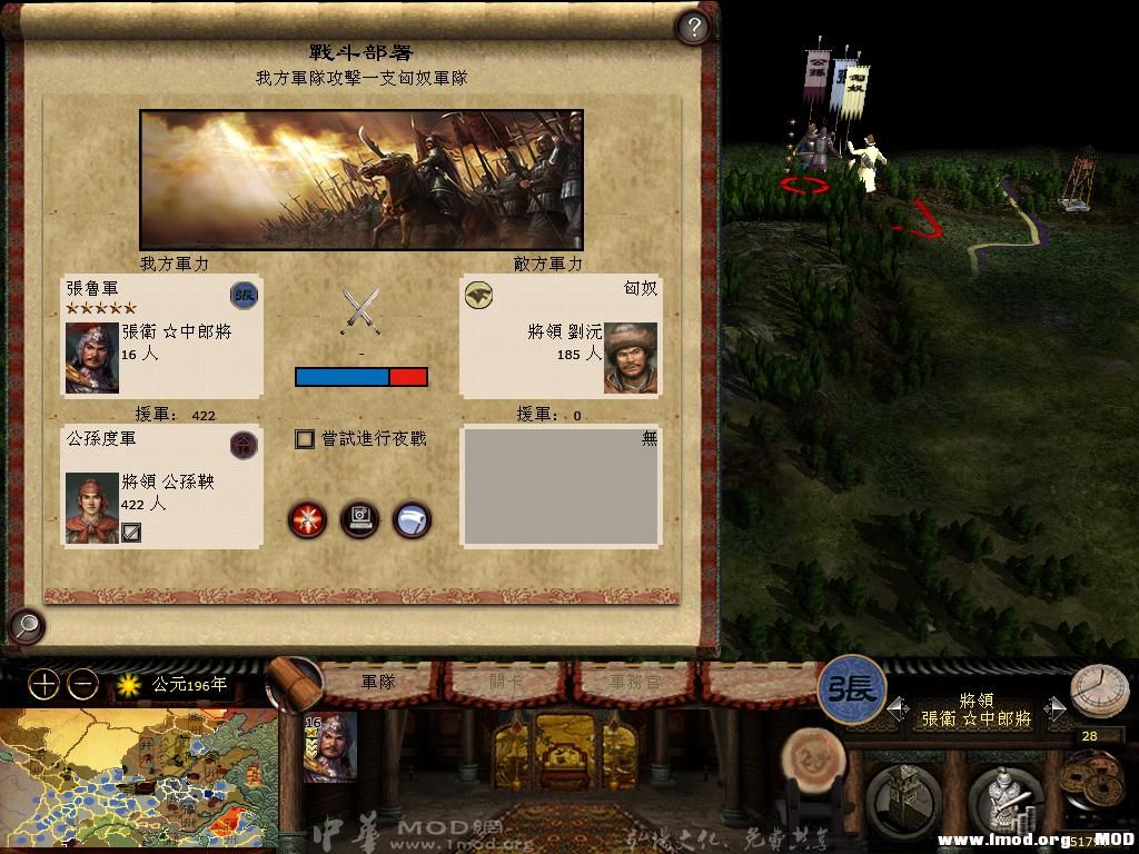 kingdoms 2013-06-18 13-23-08-17.jpg