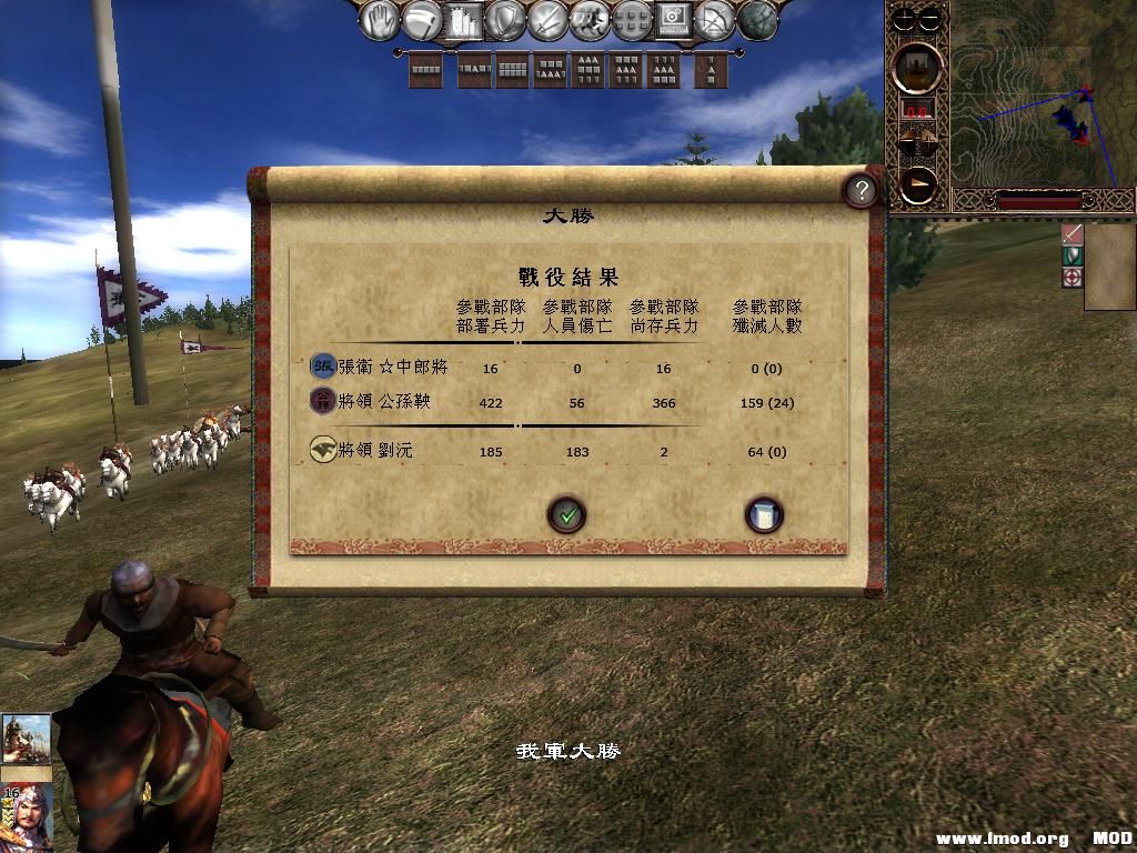 kingdoms 2013-06-18 13-30-49-73.jpg