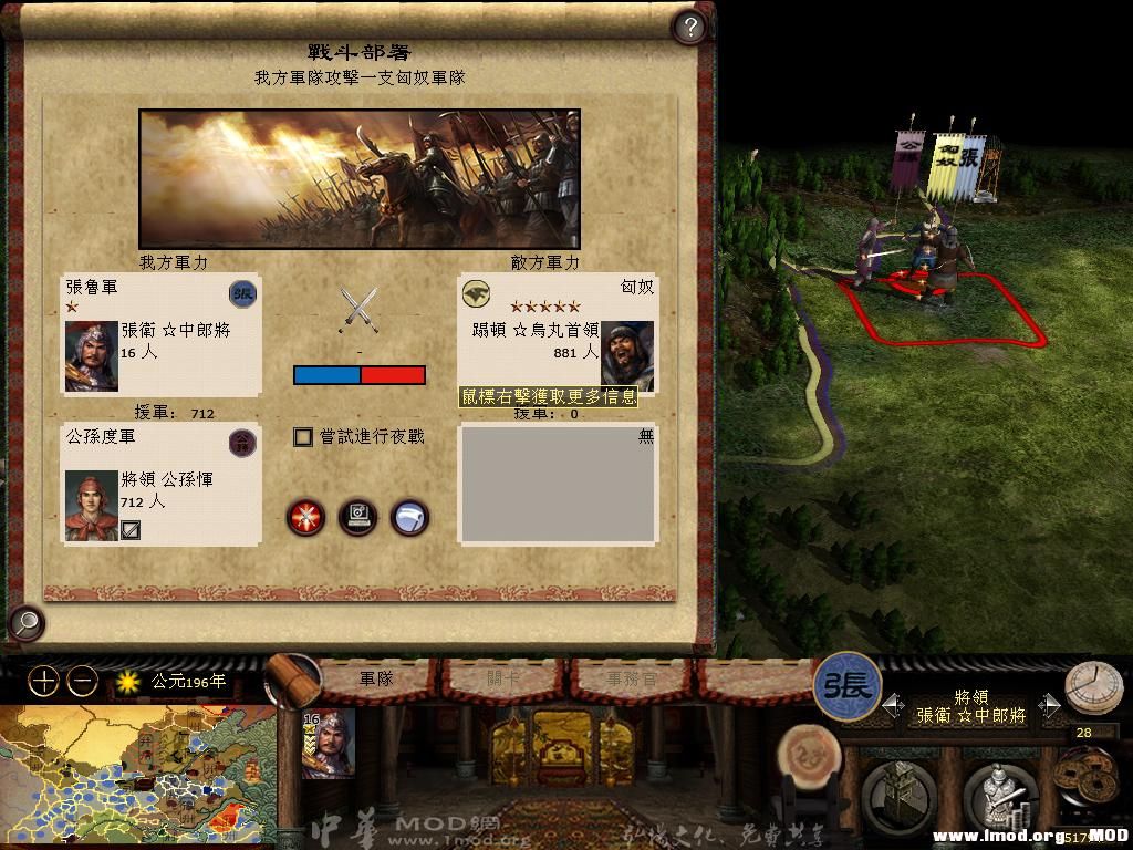 kingdoms 2013-06-18 13-32-00-70.jpg