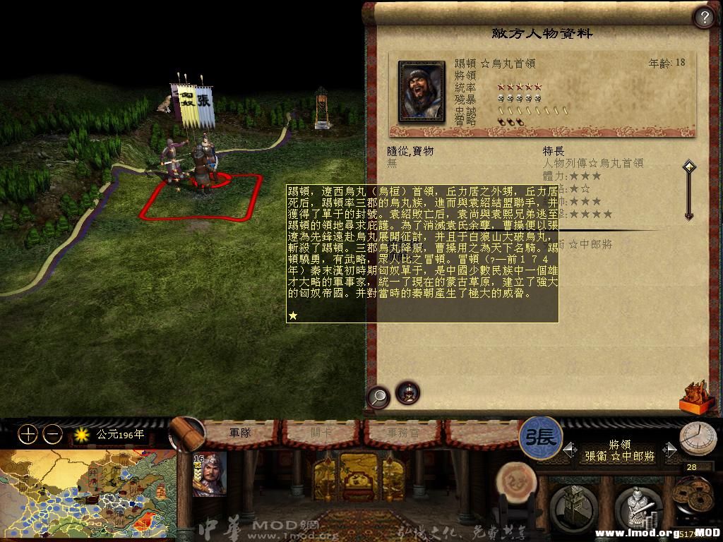 kingdoms 2013-06-18 13-32-28-30.jpg