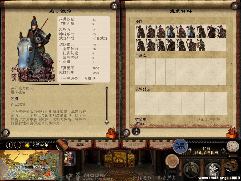 kingdoms 2013-06-18 13-32-40-65.jpg