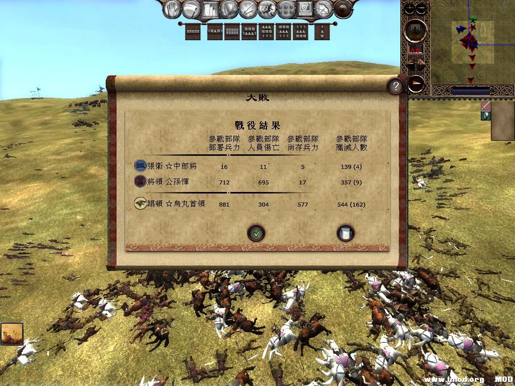 kingdoms 2013-06-18 13-44-01-13.jpg