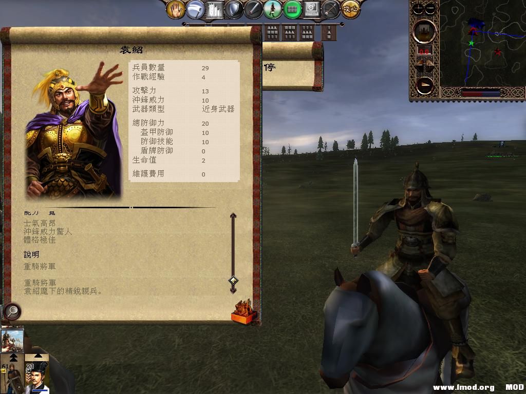 kingdoms 2013-06-18 14-01-59-25.jpg