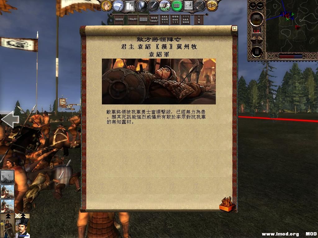 kingdoms 2013-06-18 14-06-27-67.jpg