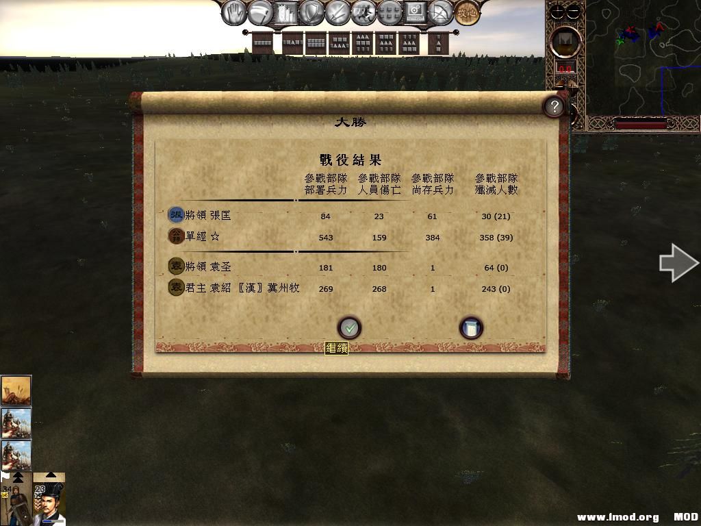 kingdoms 2013-06-18 14-15-08-83.jpg