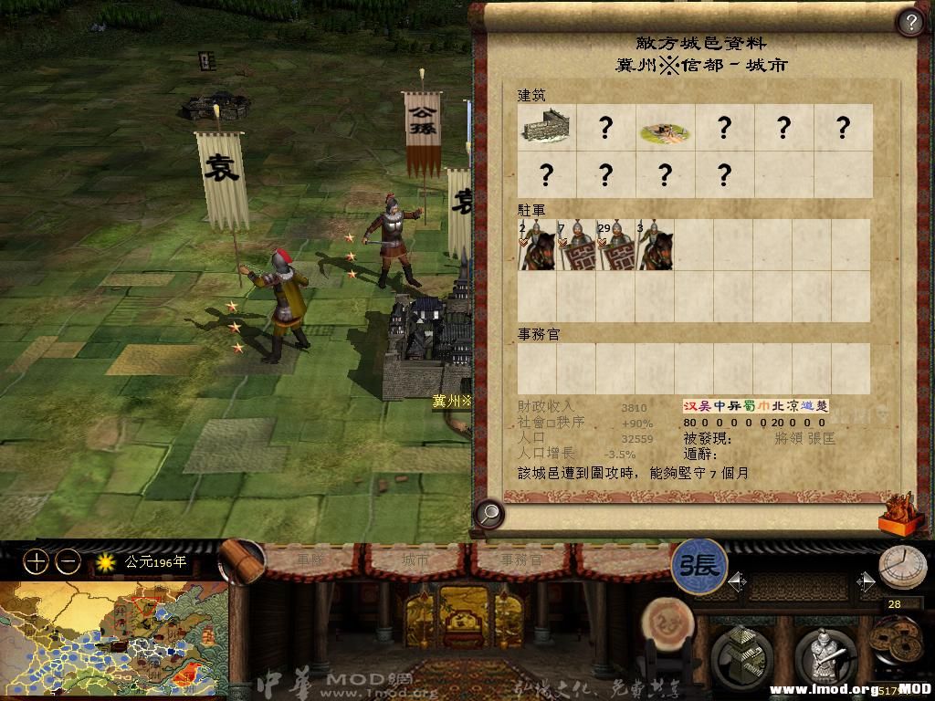 kingdoms 2013-06-18 14-16-50-38.jpg