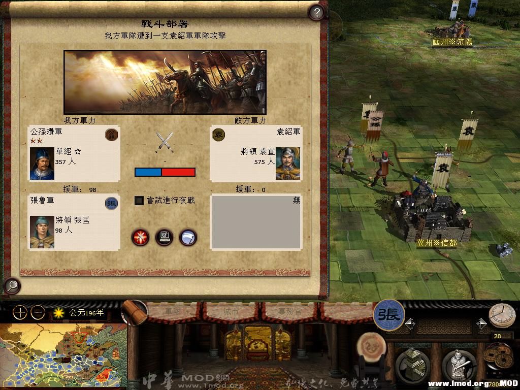 kingdoms 2013-06-18 14-44-25-66.jpg