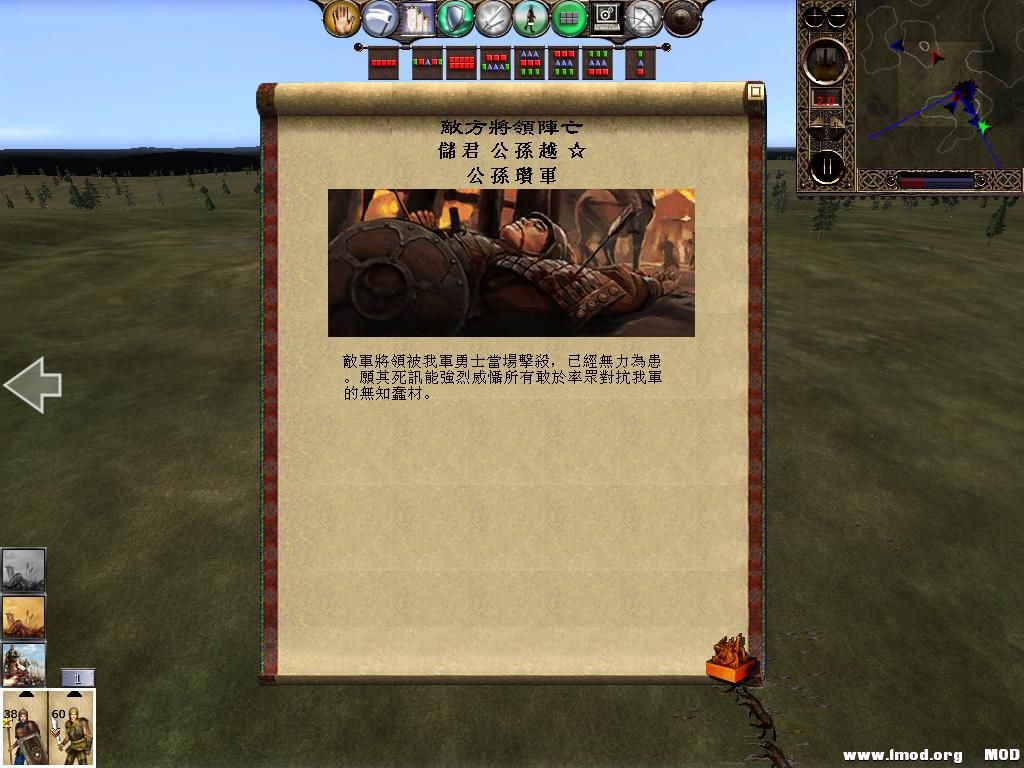 kingdoms 2013-06-18 14-49-43-75.jpg