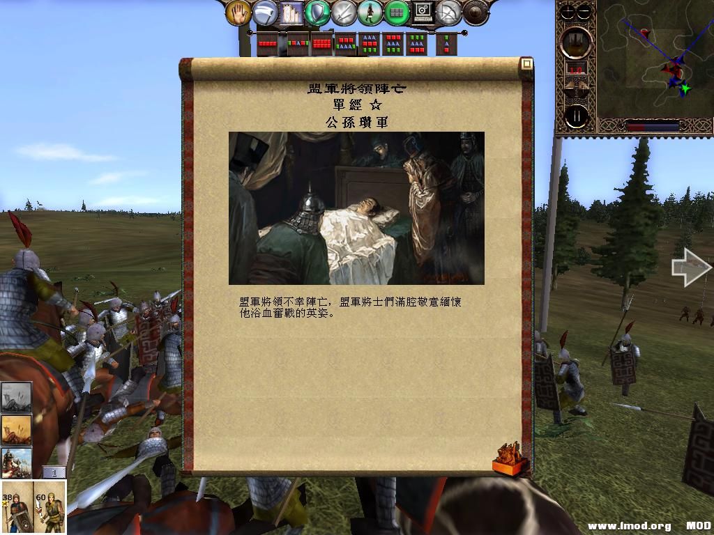 kingdoms 2013-06-18 14-50-43-12.jpg