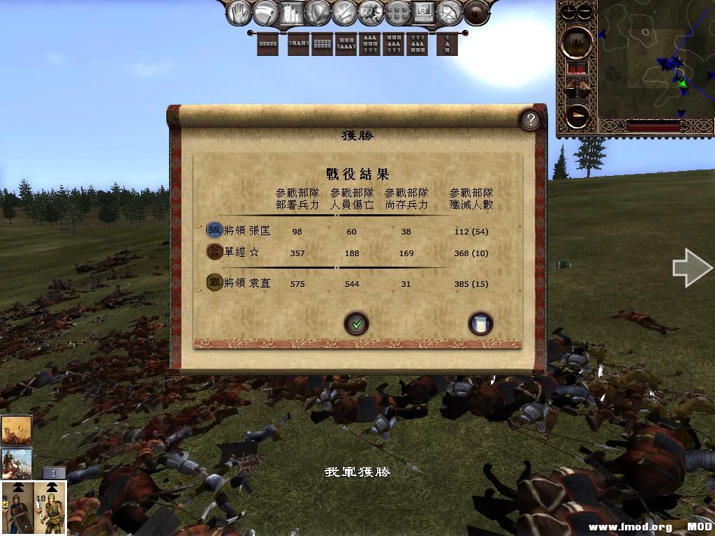 kingdoms 2013-06-18 14-59-56-00.jpg