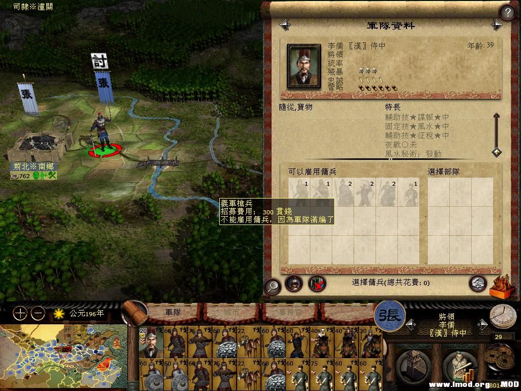 kingdoms 2013-06-18 15-05-58-08.jpg