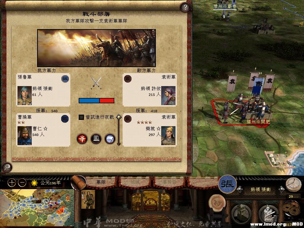 kingdoms 2013-06-18 15-22-16-29.jpg