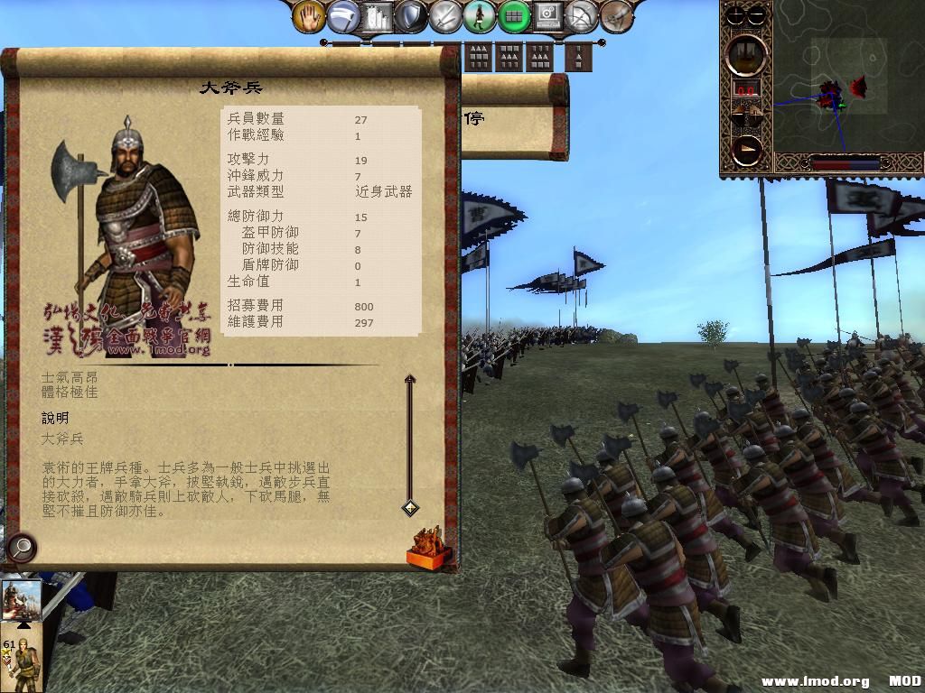 kingdoms 2013-06-18 15-25-59-50.jpg