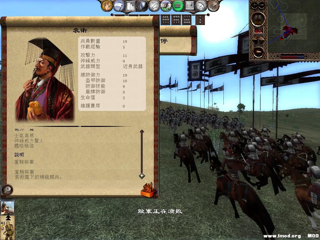 kingdoms 2013-06-18 15-27-51-77.jpg