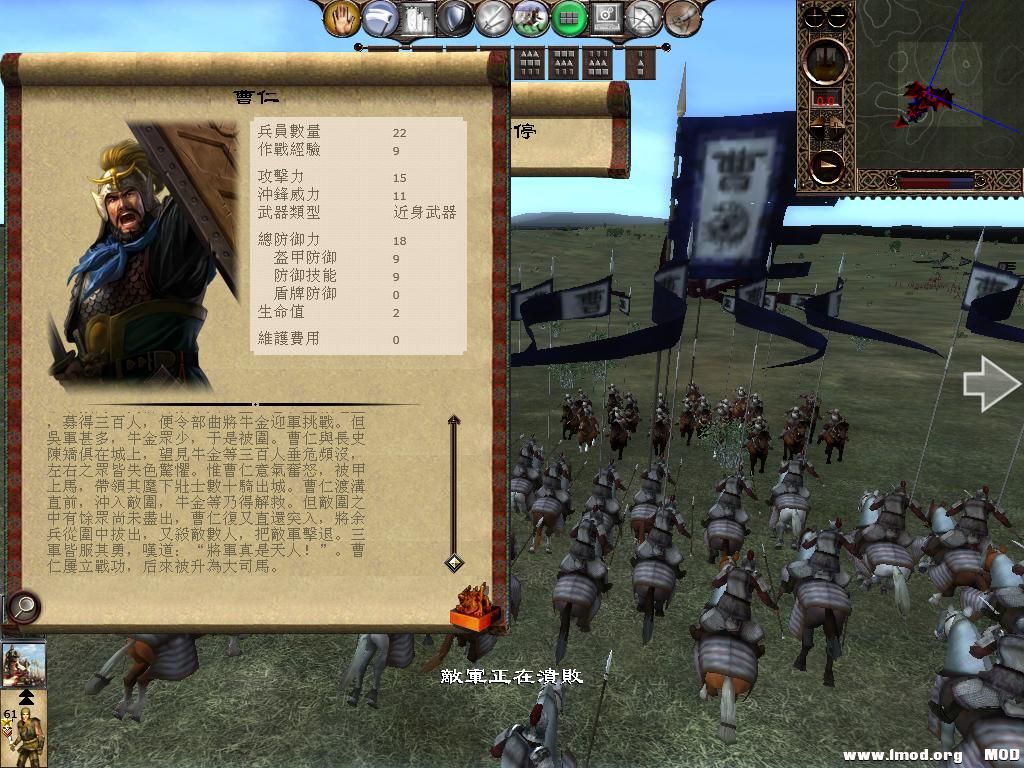 kingdoms 2013-06-18 15-28-09-55.jpg