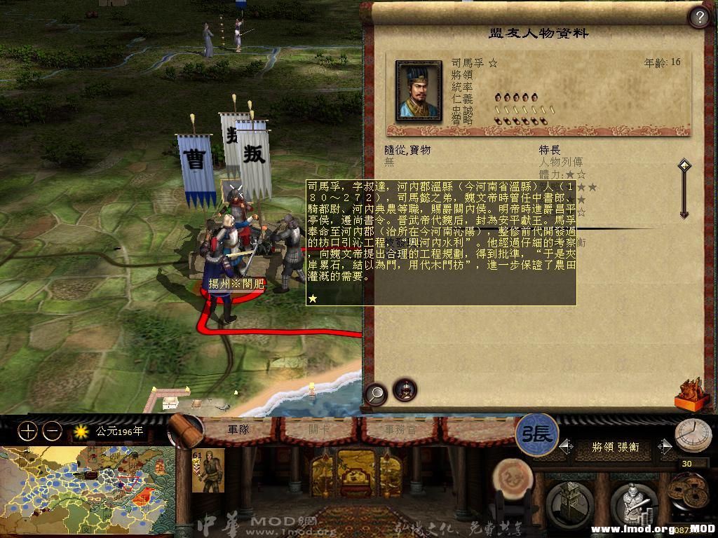 kingdoms 2013-06-18 19-55-42-20.jpg