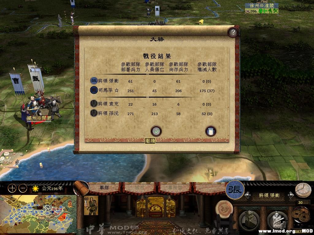 kingdoms 2013-06-18 20-07-45-65.jpg