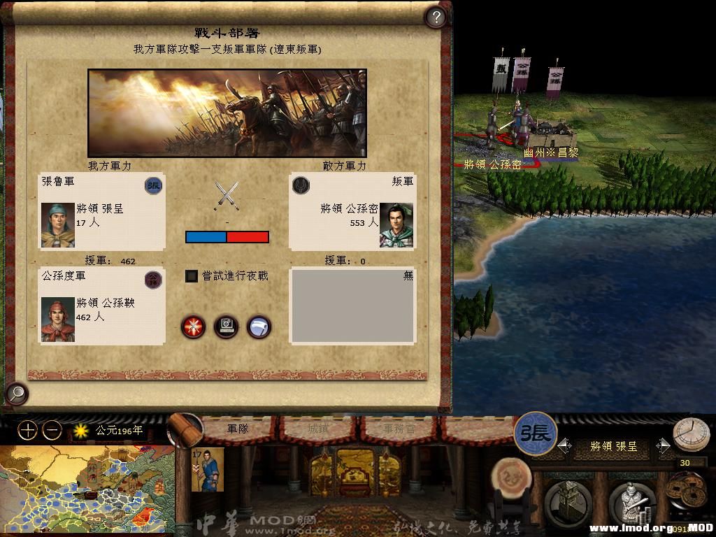 kingdoms 2013-06-18 20-09-18-63.jpg