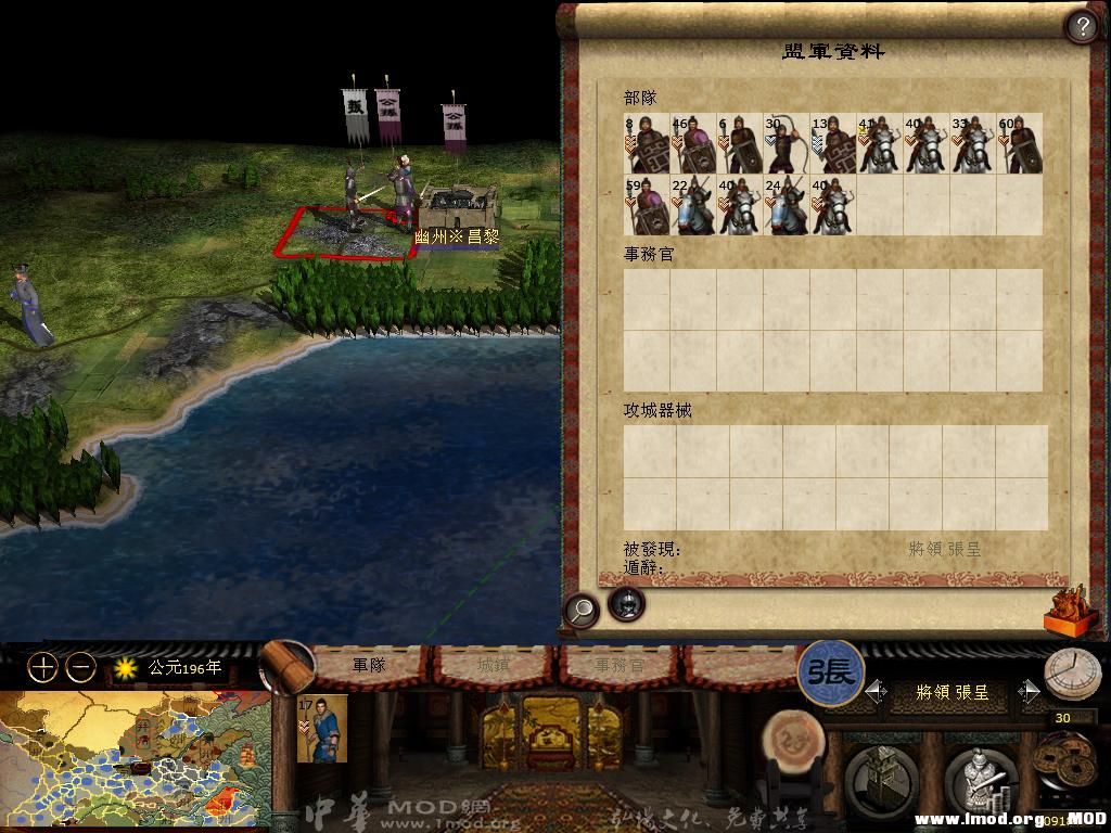 kingdoms 2013-06-18 20-09-30-63.jpg